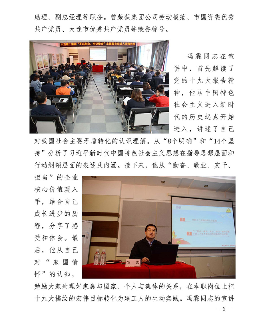 中国·银河yh0076(股份)有限公司-官方网站