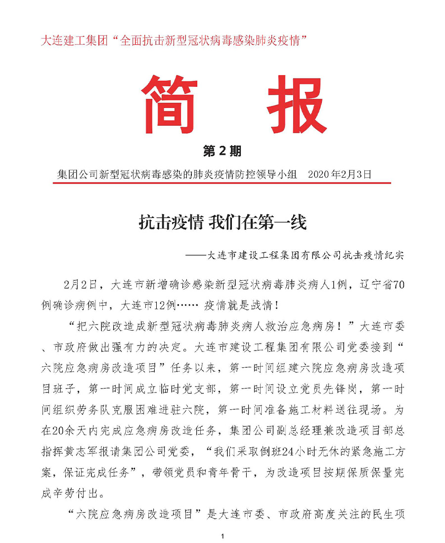 中国·银河yh0076(股份)有限公司-官方网站