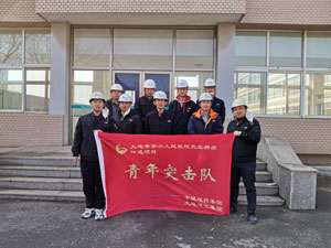 中国·银河yh0076(股份)有限公司-官方网站