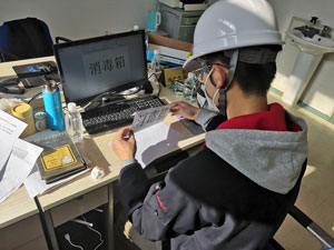 中国·银河yh0076(股份)有限公司-官方网站