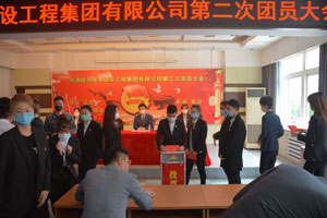 中国·银河yh0076(股份)有限公司-官方网站