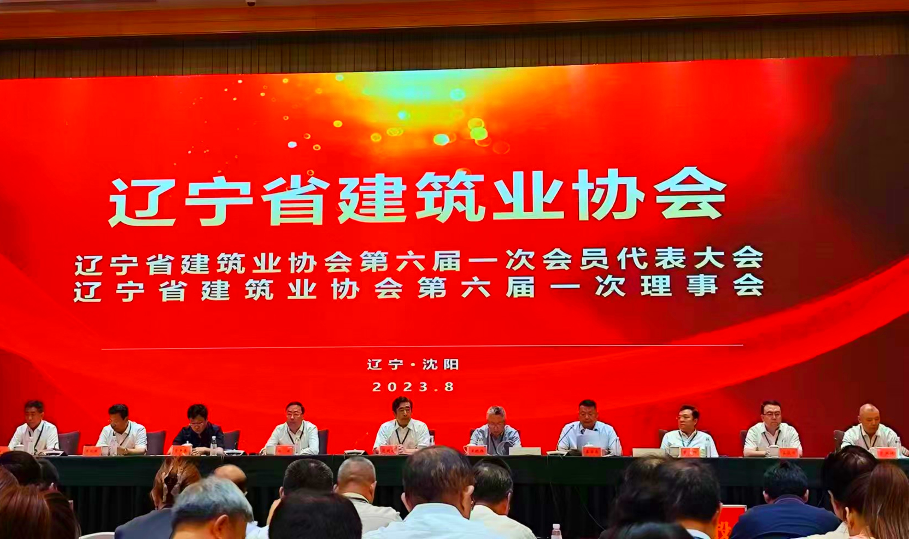 中国·银河yh0076(股份)有限公司-官方网站