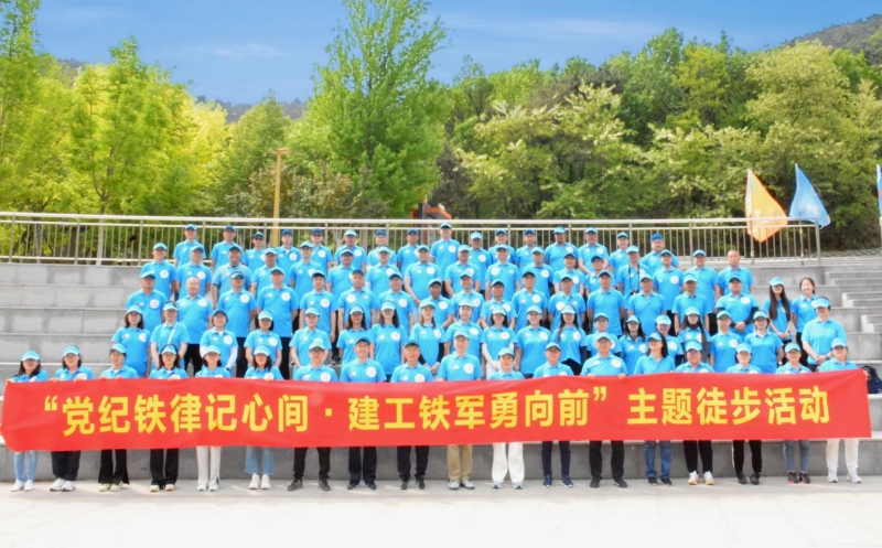 中国·银河yh0076(股份)有限公司-官方网站