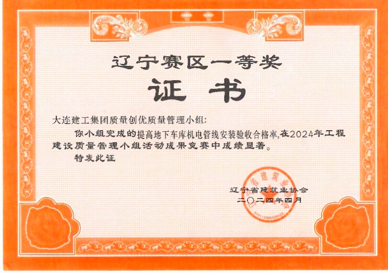 中国·银河yh0076(股份)有限公司-官方网站