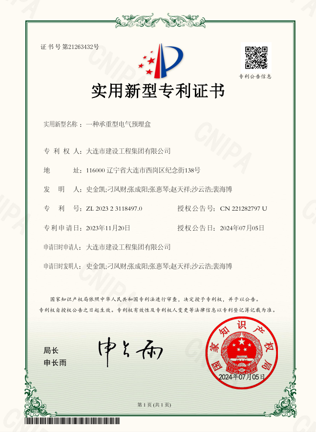 中国·银河yh0076(股份)有限公司-官方网站