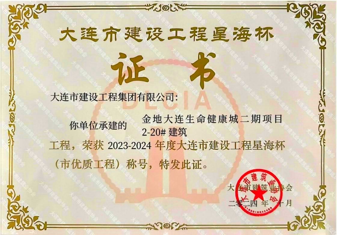 中国·银河yh0076(股份)有限公司-官方网站