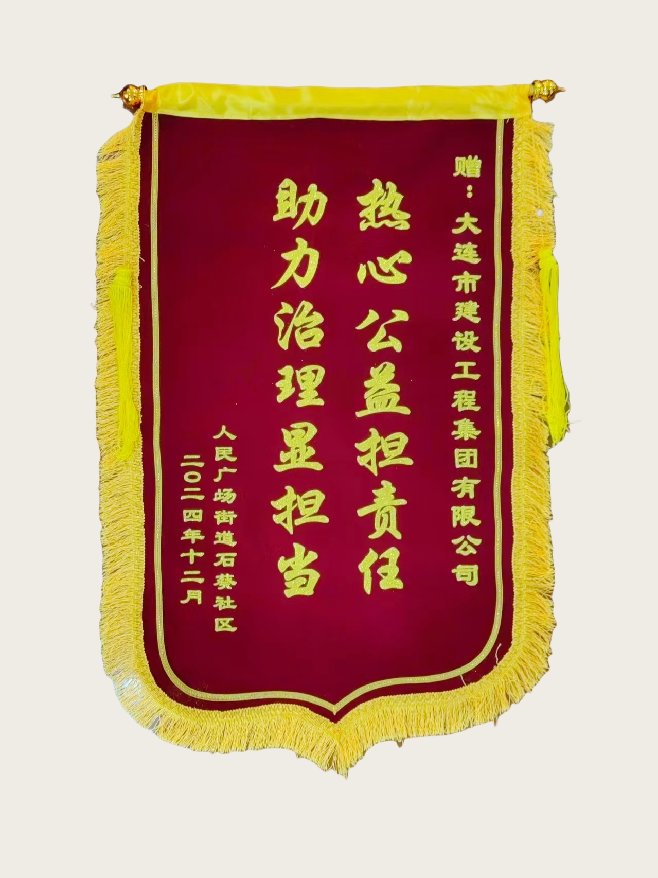 中国·银河yh0076(股份)有限公司-官方网站