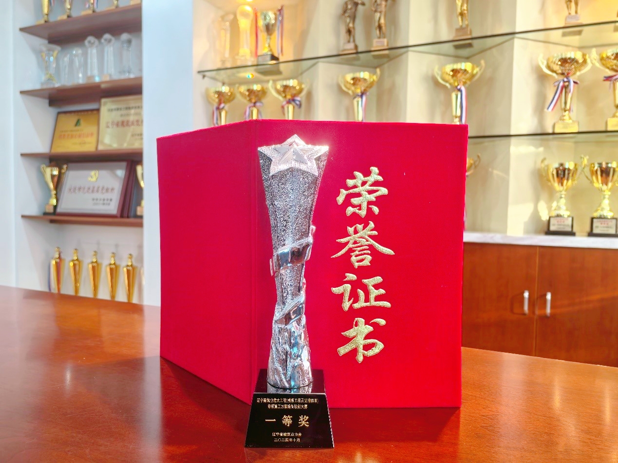 中国·银河yh0076(股份)有限公司-官方网站