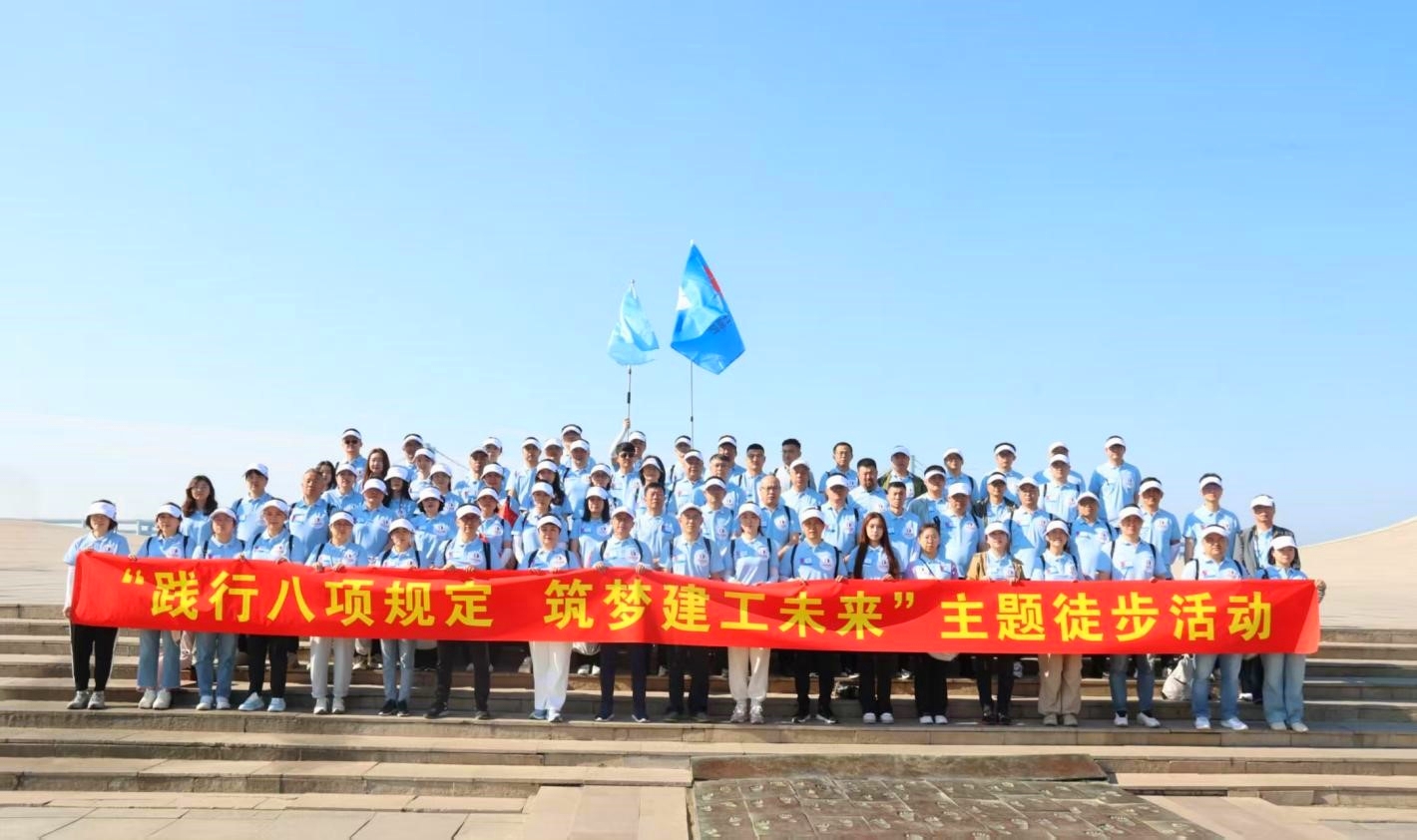 中国·银河yh0076(股份)有限公司-官方网站