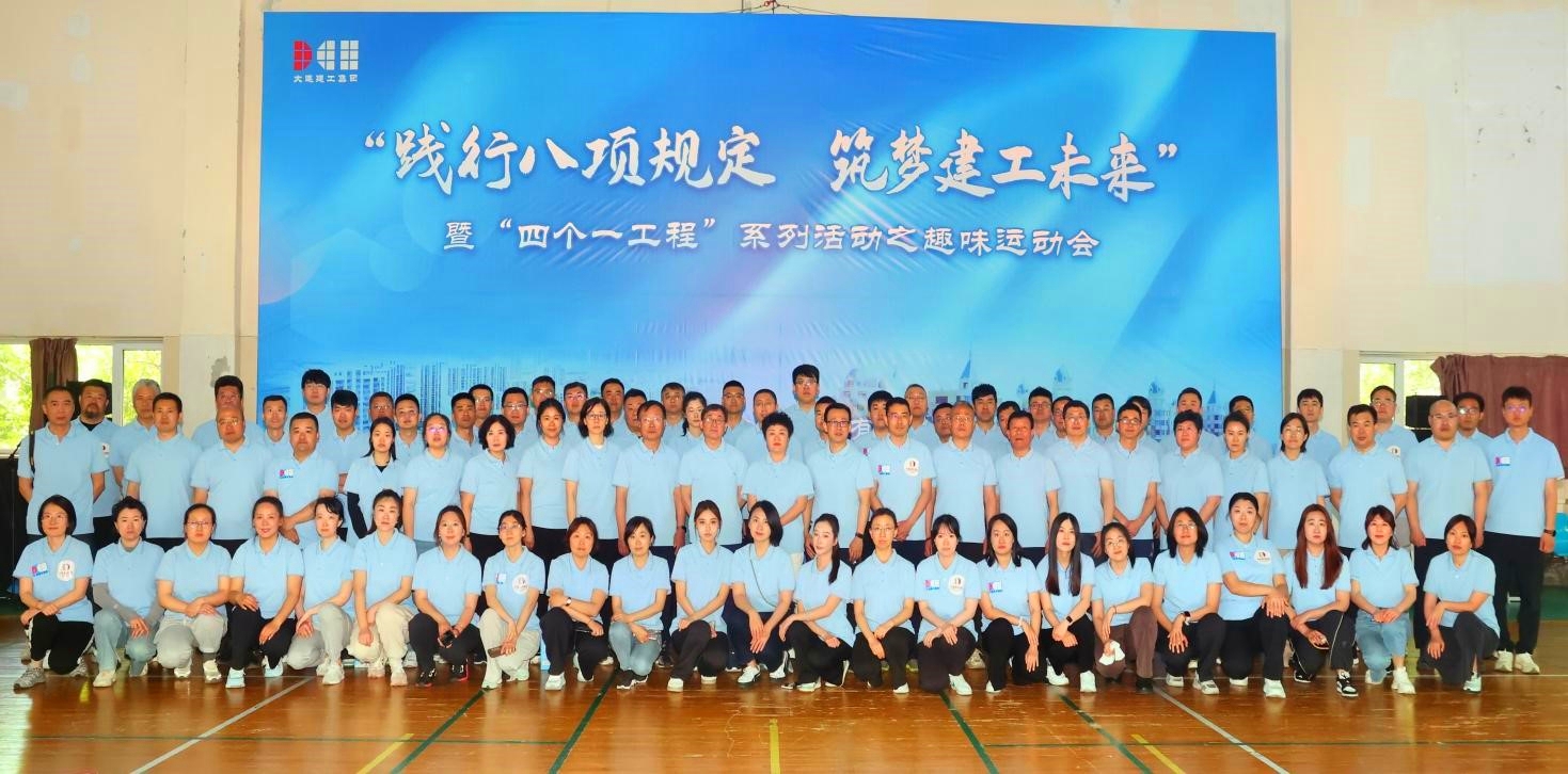 中国·银河yh0076(股份)有限公司-官方网站