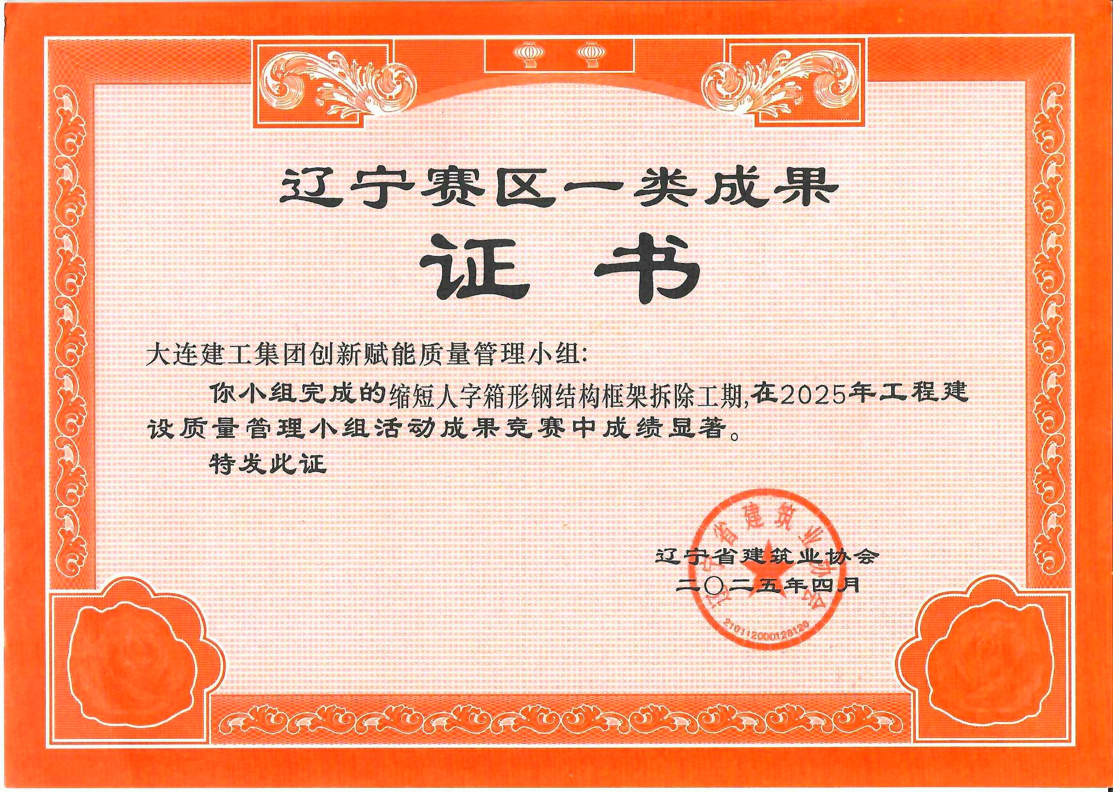 中国·银河yh0076(股份)有限公司-官方网站