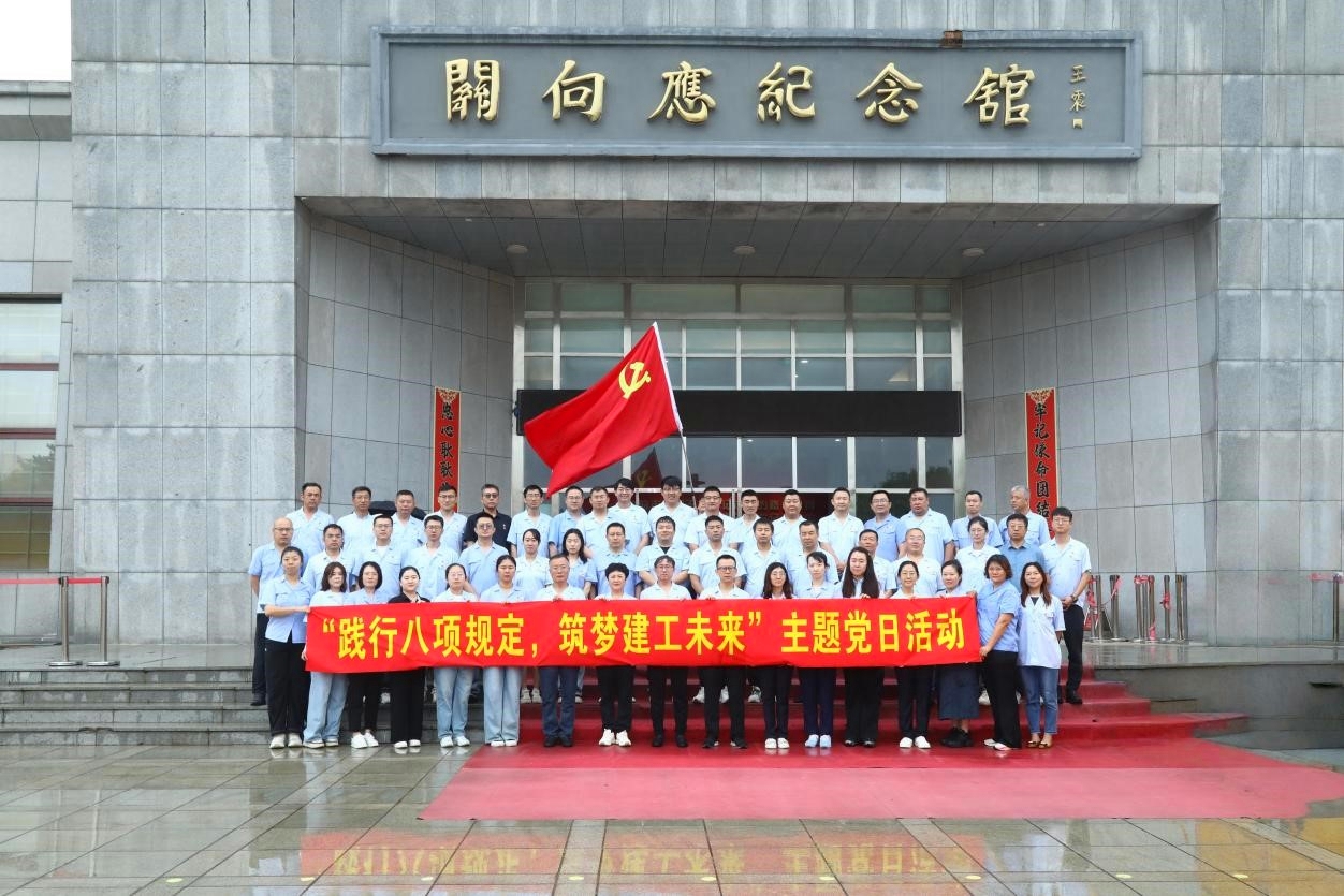 中国·银河yh0076(股份)有限公司-官方网站