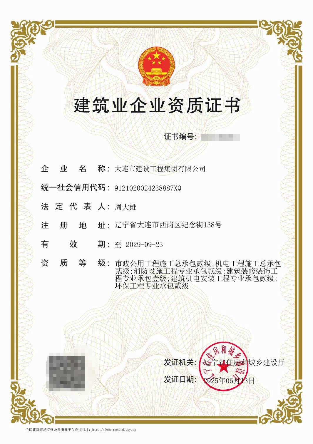 中国·银河yh0076(股份)有限公司-官方网站